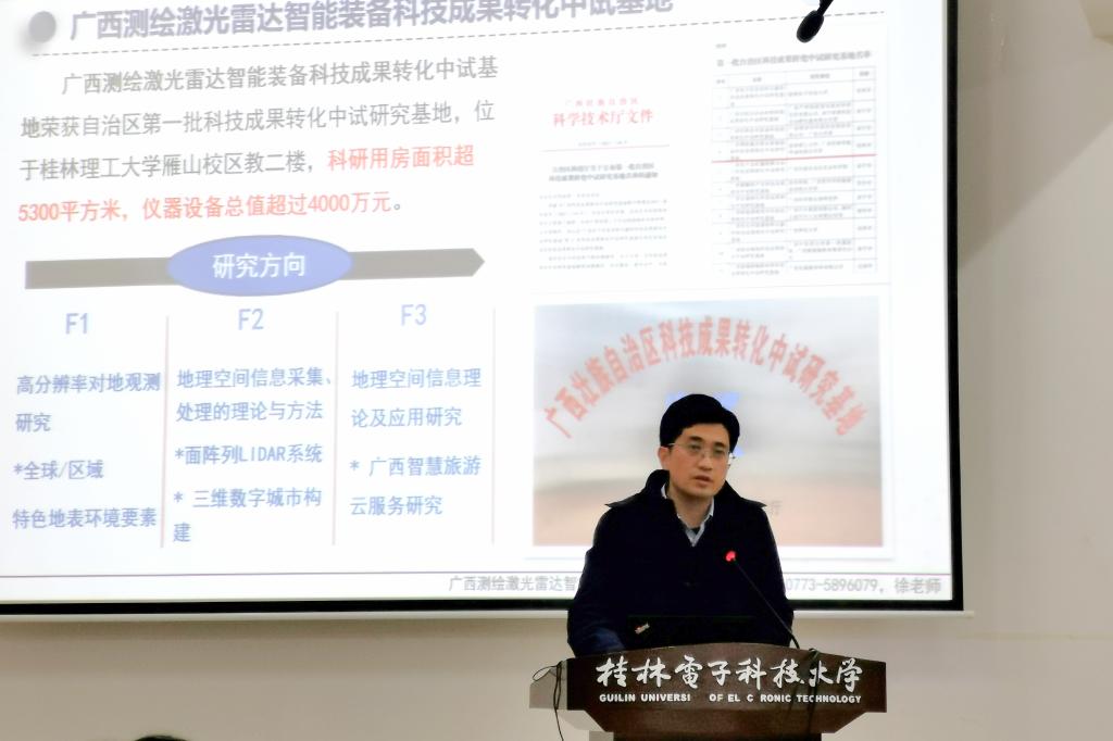 我校组织参加2022年桂林市产学研对接活动